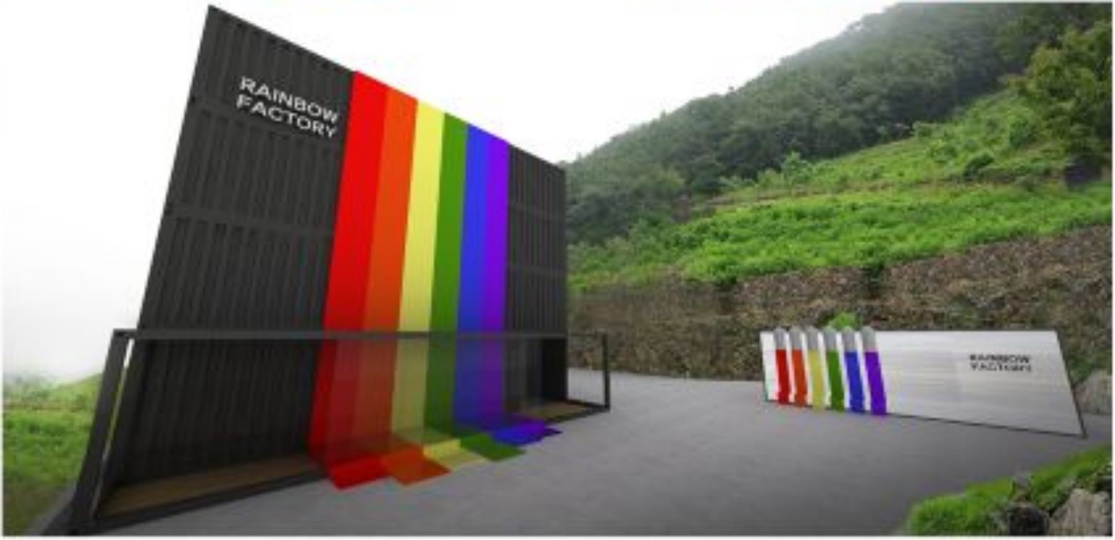 광명동굴 레인보우 — 팩토리 · 프로젝트 이미지 6