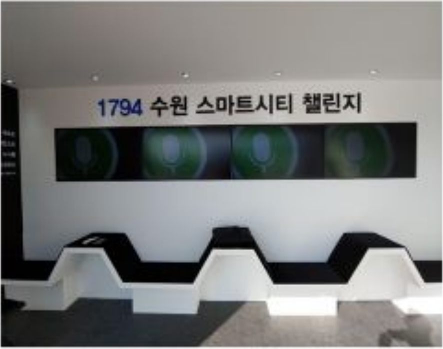 수원 스마트시티 — 소통박스 · 프로젝트 이미지 6