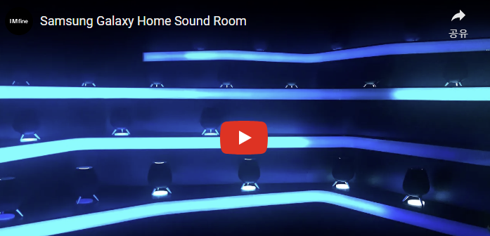 삼성 LUX Soundroom 대표 이미지